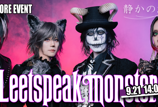 Leetspeak monsters『Graveyard』インストアイベント開催決定！！