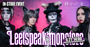 Leetspeak monsters『Graveyard』インストアイベント @ OPEN13:30 START14:00