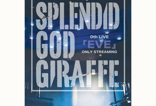 SPLENDID GOD GIRAFFE LIVE DVD 0th LIVE 「EVE」