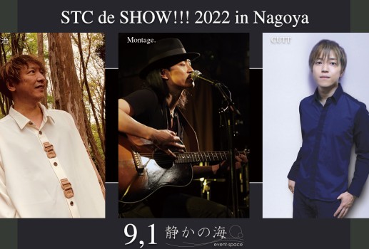 STC de SHOW!!! 2022 in Nagoya
