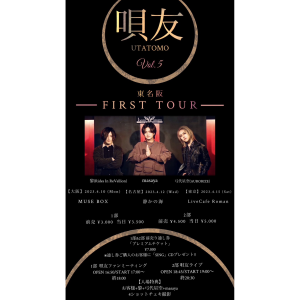 UTATOMO 東名阪 FIRST TOUR』  〜名古屋〜唄友vo.6[2部]唄友ライブ @ OPEN 18:45 / START 19:00