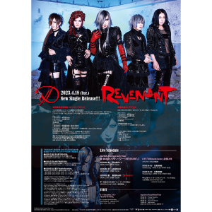 D New Single「REVENANT」発売記念 CD & グッズご購入者対象 アウトストアイベント @ OPEN 18:30 / START 19:00