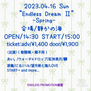 Endless Dream Ⅱ-Spring- @ OPEN 14:30 / START 15:00