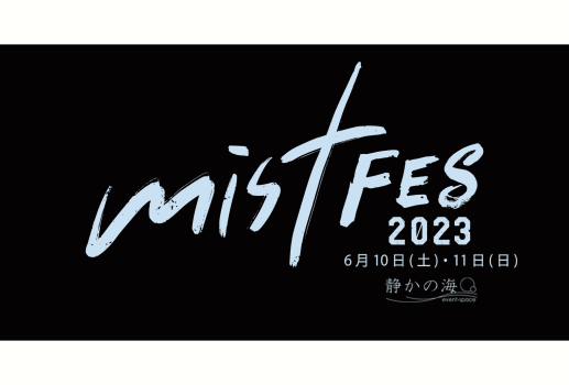 mistFES2023