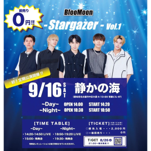BlooMoon 定期公演 「Stargazer Vol.1」 @ 【1部】OPEN 14:00/START 14:20