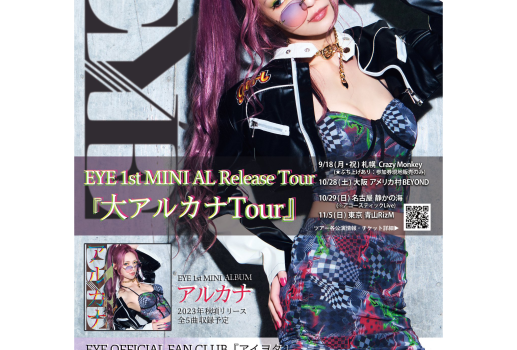 10月29日EYE  1st MINI ALBUM Release Tour「大アルカナTour 」名古屋公演開催決定！！
