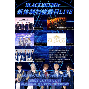 BLACKMETEOr 新体制お披露目LIVE @ OPEN 16:15 / START 16:30