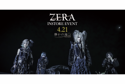 4月21日ZERA インストアイベント開催決定！！