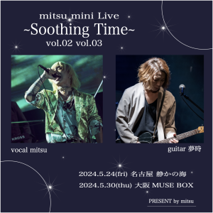 mitsu mini live  〜Soothing Time〜vol.02 @ OPEN 19:45 / START 20:00