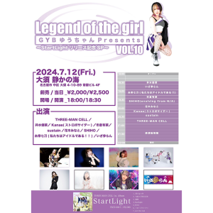 GYB ゆうちゃんPre.  「Legend of the girl vol.10」 〜StartLight リリース記念SP～」 @ OPEN 18:00 / START 18:30