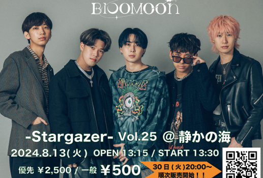 BlooMoon-Stargazer-Vol.25