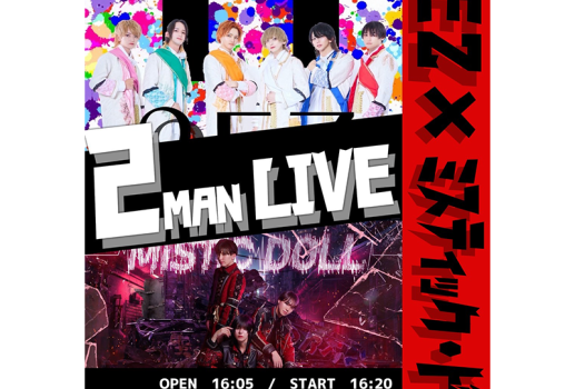 2MAN LIVE -2EZ×ミスティック・ドール-