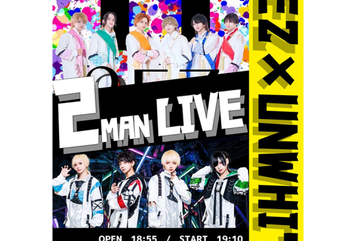 2MAN LIVE -2EZ×UNWHITE-