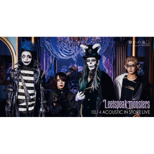 Leetspeak monsters 「Room 666」 インストアイベント @ OPEN 14:15 / START 14:30