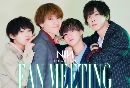 10月14日NLIMICTION  FAN MEETING開催決定！！