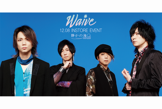 Waive 「BLUE ALBUM」 発売記念インストアイベント