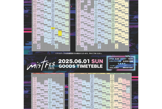 「mist FES 2025」特典会 DAY2