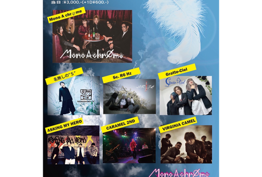 6月28日Mono A chrφme Double A Side Single Release Party [club Shangri-La] DAY1：White feather開催決定！！