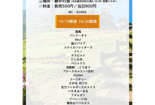 5月30日UDE-DA-MESHI開催決定！！