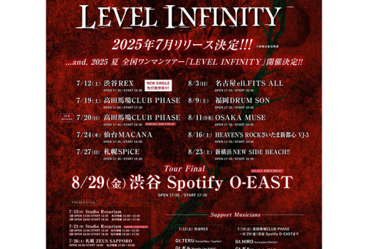 ASAGI  2025 夏ツアー「LEVEL INFINITY」 アウトストアイベント