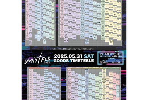 「mist FES 2025」特典会 DAY1  DAY2開催決定！！