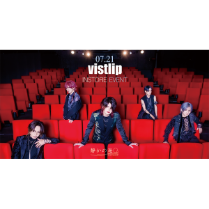 vistlip「BET」 ご予約者対象インストアイベント @ OPEN 12:30 / START 13:00