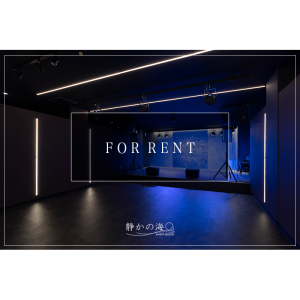 FOR  RENT