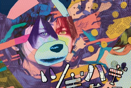 KAKURIYO PANDA. 1st mini Album『ツギハギ奇譚』