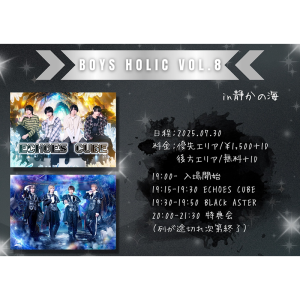 BOYS HOLIC Vol.8 @ OPEN 19:00 / START 19:15