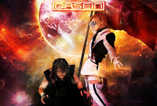 DASEIN 結成25周年記念 コンピレーションアルバム 『燦然たる我が人生』
