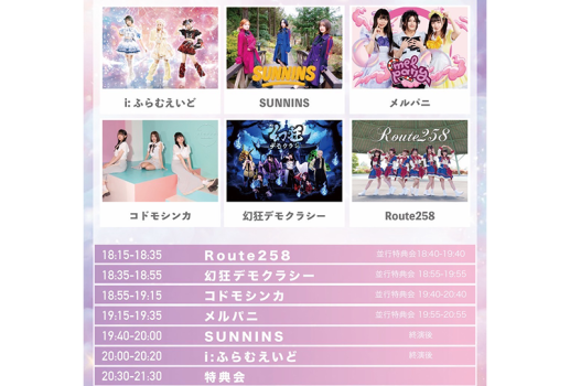 7月27日MAKE SOME NOISE vol.3開催決定！！