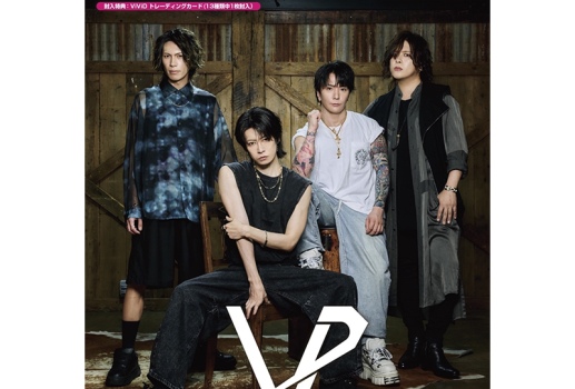 創刊23周年記念『hévn』別冊特別号
