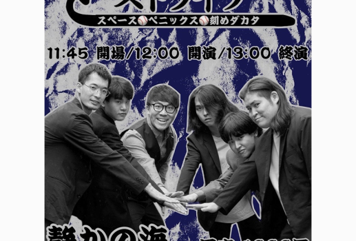どストライク