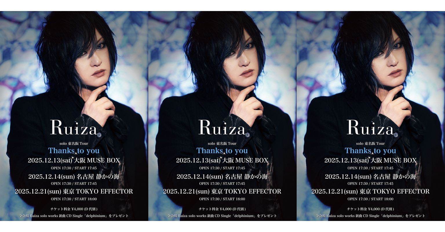 Ruiza solo 東名阪Tour 「Thanks to you」名古屋公演