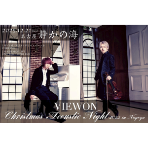 VIEWON 「Christmas Acoustic Night 2025 in Nagoya」 @ OPEN 17:00 / START 17:30