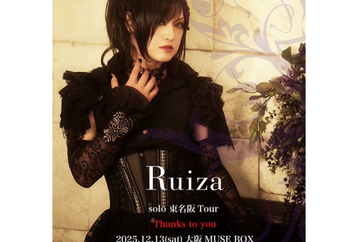 Ruiza solo 東名阪Tour 「Thanks to you」名古屋公演