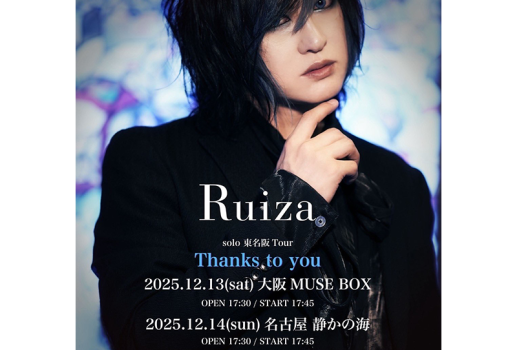 Ruiza solo 東名阪Tour 「Thanks to you」名古屋公演