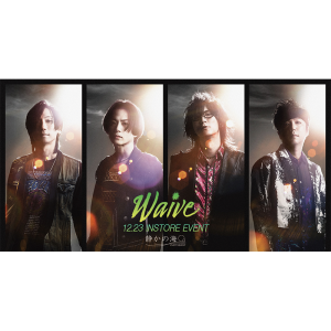 Waive「The SUN」発売記念インストアイベント @ OPEN 13:30 / START 14:00
