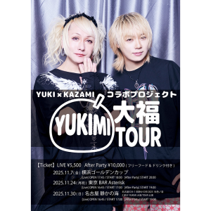 YUKI×KAZAMIコラボプロジェクト「YUKIMI大福TOUR」 名古屋公演