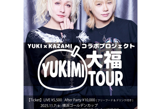 11月30日YUKI×KAZAMIコラボプロジェクト「YUKIMI大福TOUR」 名古屋公演開催決定！！