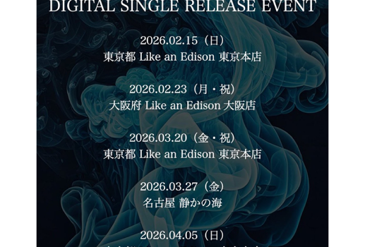 3月27日FEST VAINQUEUR DIGITAL SINGLEリリースイベント開催決定！！