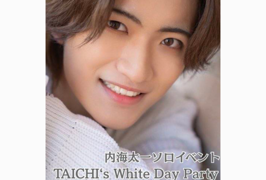 内海太一 ソロトーク＆ライブイベント 「TAICHI’s White Day Party」