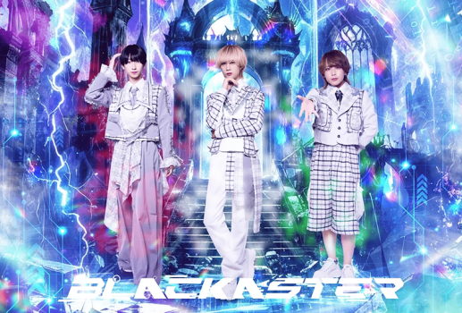 3月25日BLACK ASTER 定期公演開催決定！！