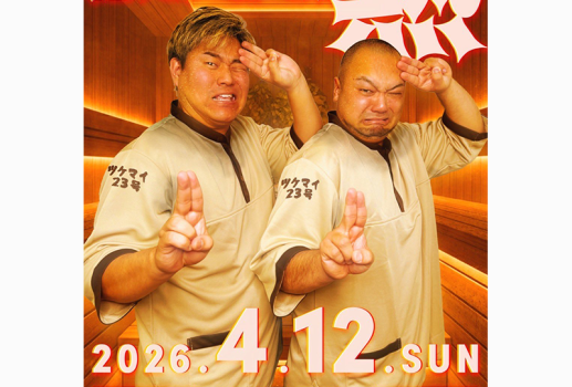 ツケマイ23号 単独ライブ「F3 Fat Funny Family 〜肥えすぎて、熱～」